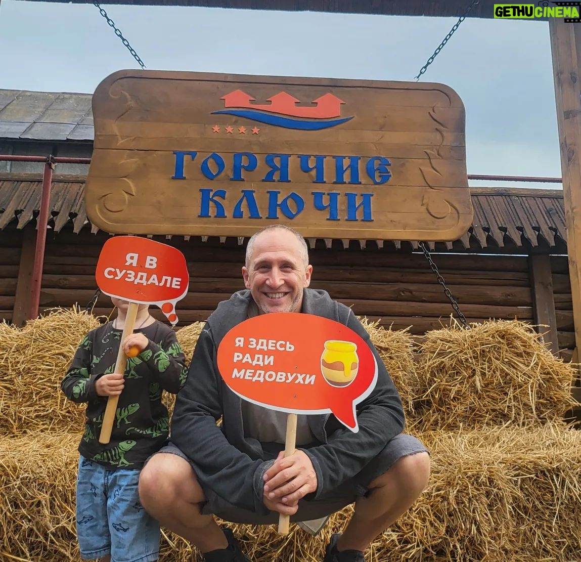 Oskar Kuchera - 2.3K Likes - Листайте, друзья! Если вы хотите отлично отдохнуть, сходить в баню, а после нырнуть в речку, вкусно поесть, сладко выспаться, и при всем этом культурно обогатиться и насладиться красотой - то вам в @goryachie_kluchi ! Это не реклама, а просто пост благодарности чудесным людям, которые нас принимали в Суздале!
