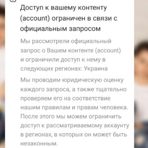 Oskar Kuchera Instagram - Если честно,  неуважаемый инстаграм, мне глубоко монопенесуально то, что ты мне там ограничиваешь... захожу я сюда уже так редко, что даже подумываю забыть о тебе вообще... лишь какие-то воспоминания о людях мне дорогих, порой заставляют меня открыть этот эпликейшен, и то ненадолго... 
мне сегодня  намного комфортнее в телеграмм, там у меня только новости, и мои соображения по их поводу. (Ссылка на телегу в сториз)
Нет надобности надрывать мозг, придумывая какую бы фотку сегодня запостить, чтобы охват аккаунтов был шире))) Теперь реально пох. Поэтому свои ограничения засунь в ж.... и проверни. Уверен, со всей этой своей толерантностью, насладишься.😉