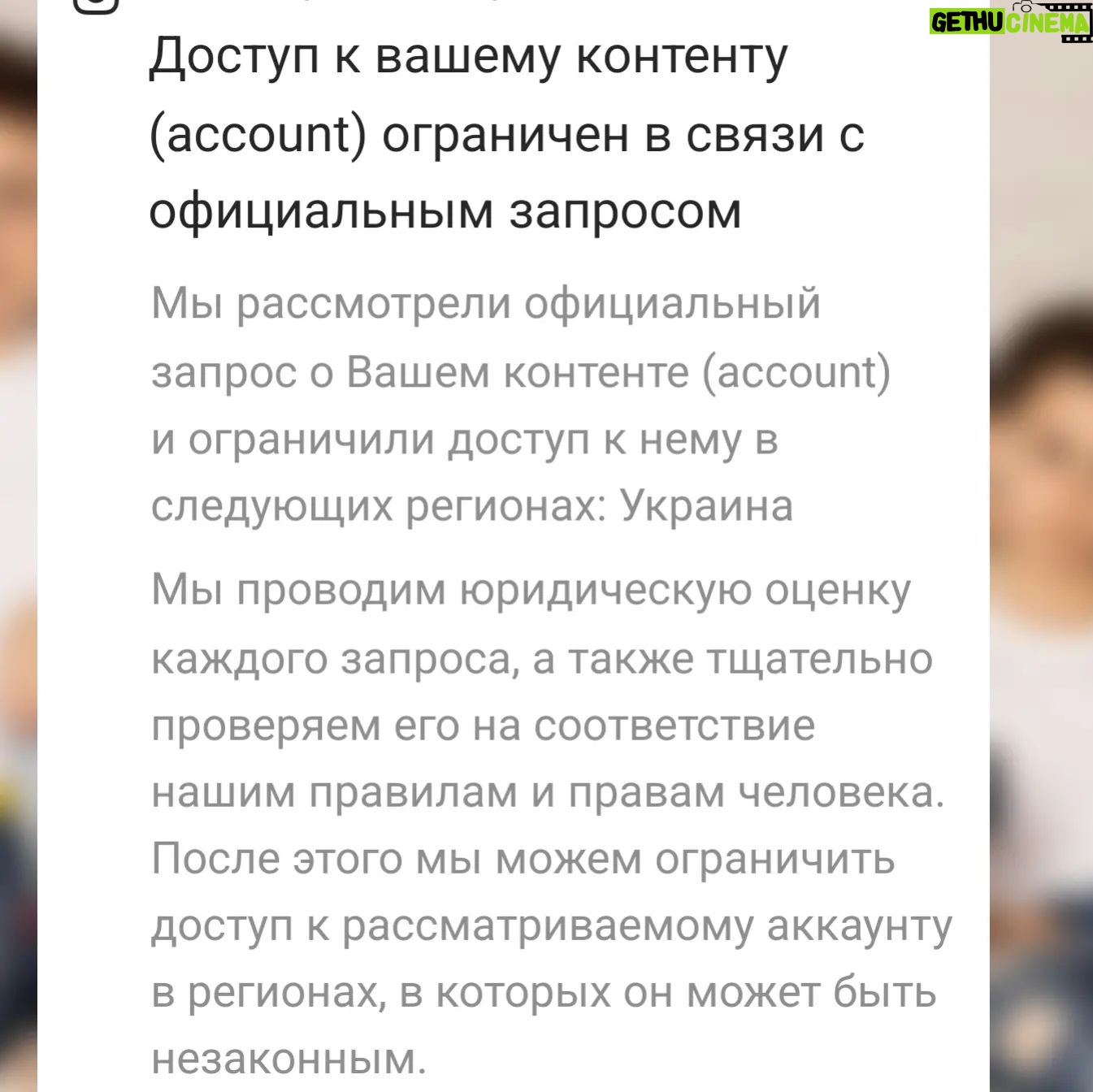 Oskar Kuchera - 2.7K Likes - Если честно, неуважаемый инстаграм, мне глубоко монопенесуально то, что ты мне там ограничиваешь... захожу я сюда уже так редко, что даже подумываю забыть о тебе вообще... лишь какие-то воспоминания о людях мне дорогих, порой заставляют меня открыть этот эпликейшен, и то ненадолго...
мне сегодня намного комфортнее в телеграмм, там у меня только новости, и мои соображения по их поводу. (Ссылка на телегу в сториз)
Нет надобности надрывать мозг, придумывая какую бы фотку сегодня запостить, чтобы охват аккаунтов был шире))) Теперь реально пох. Поэтому свои ограничения засунь в ж.... и проверни. Уверен, со всей этой своей толерантностью, насладишься.😉