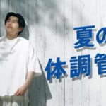 Ouji Suzuka