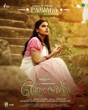 Paavana Gowda Instagram - Thank u so much my team #agnyathavasi ❤️
Thank you for this beautiful picture
@portrait_by_acchu
Hair and Assisted by @makeoverwithchandanadevaraj

@janardhanchikkanna @hemanthrao11
@advaithaambara @hurrisan90 @ullashydur @charanraj27185 @prachura @bharathmcfilms @sidmoolimani @ravishankar.gowda @vk_shetty___