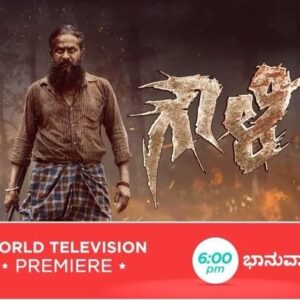 Paavana Gowda Instagram - ನಮ್ಮ ಸಿನಿಮಾ “ ಗೌಳಿ “ ಇದೆ ಭಾನುವಾರ ಸಂಜೆ 6ಕ್ಕೆ  @zeepiccharofficial ವರ್ಲ್ಡ್ ಟೆಲಿವಿಶನ್  ಪ್ರೇಮಿರ್ ಆಗುತ್ತಿದೆ 💪🏼🤞🏼🧿 ದಯವಿಟ್ಟು ತಪ್ಪದೆ ವೀಕ್ಷಿಸಿ! ! 🤞🏼🧿🤟🏼

Film by Soora
&
A SHASHANK SHESHAGIRI MUSICAL 🔥🔥🔥🤗🙏🏼

#Gowli #zeepicchar #shashanksheshagirimusical #soora #srinagarakitty #paavanagowda #rangaayanaraghu #sandeepvalluri