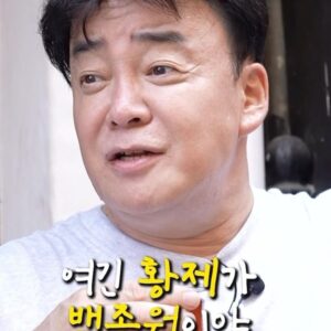 Paik Jong-won Instagram - ⠀⠀⠀⠀⠀⠀⠀⠀⠀⠀⠀⠀⠀⠀⠀⠀ 
한국에선 상상도 못 할 단맛 들고 왔습니다
멀리서 보면 초코산인가...?싶을 정도로 꾸덕한 맛!
제가 한 입 먹어볼게요~ 😁