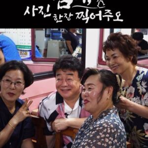 Paik Jong-won Instagram - ⠀⠀⠀⠀⠀⠀⠀⠀⠀⠀⠀⠀⠀⠀⠀⠀ 
분식집에서 팬미팅 하기

분식집에서 생일파티 한다는 건 들어봤어도
이렇게 갑작스러운 팬미팅은 또 처음이네요?
이것도 인연인데 사진 한방 안 찍을 수가 없잖아요?

가뜩이나 앞으론 자주 오기 힘드실 텐데
이건 단골들을 위한 저만의 특별 서비스예요★