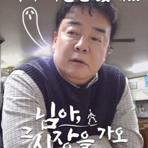 Paik Jong-won Instagram - ⠀⠀⠀⠀⠀⠀⠀⠀⠀⠀⠀⠀⠀⠀⠀⠀ 
제천에서 맵부심 부리다가 혼절할 뻔 했어요!
이렇게 매운맛 고수가 숨어 계셨다니…
여긴 진짜 매운 거 잘 드시는 분만 도전하세요~