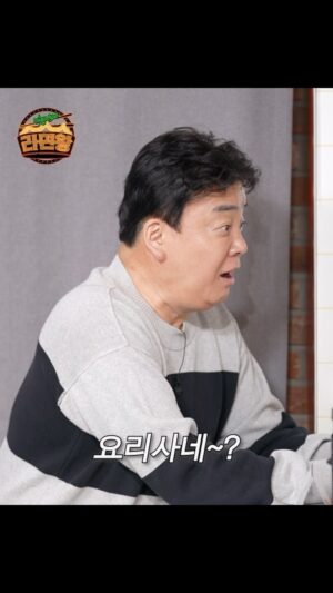 Paik Jong-won Instagram - 고모 아들이냐~ vs 외삼촌 아들이냐~
라면왕이 되고 싶어
라면왕에 도전한 동갑내기 사촌지간!
어쩌다 보니 가정의 달 특집~~
과연, 승부의 결과는 어떻게 됐을까요?
유튜브 [백종원의 라면왕] EP.5에서 지금 바로 확인하세요!