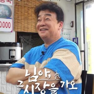 Paik Jong-won Instagram - ⠀⠀⠀⠀⠀⠀⠀⠀⠀⠀⠀⠀⠀⠀⠀⠀ 
충청도 츤데레

여기 사장님 너무 재치 있으셔서 말 걸고 싶은데
계속 말 걸지 말래요! 아이고 어떡하지…!!
그래도 바지락도 더 챙겨주고, 밥도 넉넉하게 담는 거 보니
제가 좋으면서도 티 안 내시는 거예요~☺️
같은 충청도 사람끼리는 척하면 척이에요~