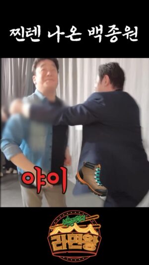 Paik Jong-won Instagram - ⠀⠀⠀⠀⠀⠀⠀⠀⠀⠀⠀⠀⠀⠀⠀⠀ 
찐텐 나온 백종원