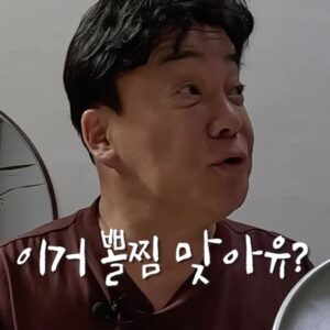 Paik Jong-won Instagram - ⠀⠀⠀⠀⠀⠀⠀⠀⠀⠀⠀⠀⠀⠀⠀⠀ 
마산에서 오시는 단골분께는 미리 죄송합니다
저라고 왜 단골들 마음을 모르겠어요~
그래도 맛있는 건 나눠 먹어야 맛있잖아요!

여기도 숨겨놓고 혼자 먹을까 했지 뭐예요~
큰맘 먹고 단골집 하나 알려드린 겁니다?