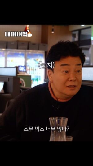 Paik Jong-won Instagram - ⠀⠀⠀⠀⠀⠀⠀⠀⠀⠀⠀
술 좋아하시는 분들, 술 마실 때 각자의 루틴 있잖아요~
여러분은 어떠신가요?

저는 술 먼저~ 안주는 그다음!
우리술 한잔에 두부김치 한 입~ 
우리술 한잔에 김치전 또 한 입~
캬아~~~~

달콤한 우리술 하이볼까지 함께하니
이야기가 술술~ 끊이질 않네요 ㅎㅎ

자세한 이야기는 유튜브 [내꺼내먹] EP.3에서 만나요!