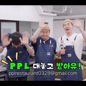 Paik Jong-won Instagram - ⠀⠀⠀⠀⠀⠀⠀⠀⠀⠀⠀⠀⠀⠀⠀⠀ 
요즘은 대놓고 PPL하는 게 유행이라면서요?
저도 PPL 좀 해보려고 식당 하나 차렸습니다!
제가 직접 PPL도 하고 장사도 한다니까요~

그래서 언제 오면 저를 볼 수 있냐고요?
그건 비밀이에요! 대신 힌트 하나 드릴게요~
4월 중 몇 번은 제가 장사할 거라는 거!
근데 그러려면 매일 와야겠죠?😊