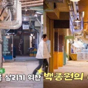 Paik Jong-won Instagram - 안녕하세요~ 팀원분들!
팀원분들이 보여주신 관심과 지지 덕분에 
유튜브 <백종원 시장이 되다>가 
MBC 다큐플렉스에 2부작으로 방송이 됩니다. 

 1부 : 백종원시장이 되다 -예산시장의 탄생
  9월 13일(수) 저녁 9시 
 
 2부 : 백종원시장이 되다 -예산시장의 기적
  9월 20일(수) 저녁 9시

 그리고 추석연휴인 9월 28일(목)과 29일(금) 오전 8시에
 재방송도 된다고 합니다. 

이 모든 게 다 팀원분들 덕분입니다. 
앞으로도 예산시장 많이 많이 응원해주시고
MBC 2부작 다큐 <백종원 시장이 되다>도 
많은 관심 부탁드려요~~ ❤️