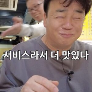 Paik Jong-won Instagram - ⠀⠀⠀⠀⠀⠀⠀⠀⠀⠀⠀⠀⠀⠀⠀⠀ 
월클 백선생

여러분 홍콩에서 서비스 받아보셨어요?
오늘 그 어려운 걸 제가 해냅니다!

제가 요즘 또 전 세계를 돌아다녔잖아요?
그러다 보니 알아보시는 분들이 종종 있더라고요~
계속 이렇게 서비스 주시면 안 되는데
그렇지만~ 거절하는 건 예의가 아니니까요😉