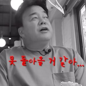 Paik Jong-won Instagram - ⠀⠀⠀⠀⠀⠀⠀⠀⠀⠀⠀⠀⠀⠀⠀⠀ 
마카오에 슈가보이 명성 제대로 떨치고 왔습니다!
먹고 한 3시간은 걸어야 할 것 같긴 한데
괜찮아요~ 먹으면서 행복했으니까요!☺️