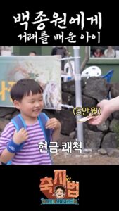 Actor Paik Jong-won HD Instagram Photos and Wallpapers July 2024