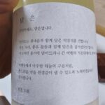 Pani Bottle