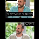Panos Mouzourakis