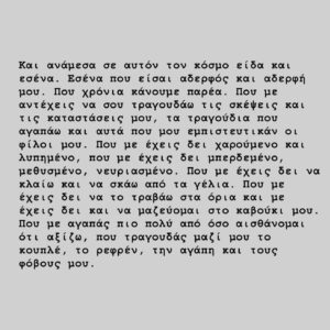 Panos Mouzourakis Instagram - Ευχαριστώ!

Φέτος έχει δέσει το γλυκό. Και περιοδεύει 
Η τούρτα είναι για μίλια και γενέθλια και γαμήλια.

“The bass” Βάση του γλυκού, παραδοσιακά με Φροσύνη, το πάντα σπάνιο παντεσπάνι . Δώσε Φροσύνη στον λαό.
“The drums”  Καλονάρο που πάνω στην βάση χτίζει ορόφους και επίπεδα που φτάνουν την τούρτα μας στον ουρανό. 
“The guitar” τον Πουλιάση το γλάσο που στολίζει με  χρώμα και γαρνιτούρα.
“The Horny Section” αντί για το κερασάκι στην τούρτα έχουμε δύο φρούτα του μαγεμένου δάσους  που την στολίζουν και την κάνουν πιο ξεχωριστή από ποτέ. Ο Tromberry Διονύσης με την τρομπερή τρομπέτα του και ο τροπικός Δημήτρης με το Σαξόμουρο του. 

Ο ζαχαροπλάστης μας και εμπνευστής της τούρτας είναι ο Παύλος που φτιάχνει και την γέμιση με νότες βανίλια, σοκολάτα.

Σερβίρετε σε δύο μερίδες η μια πηγαίνει πίσω με σεβασμό για ποιοτικό έλεγχο στον δημιουργό και την πρώτη ύλη με την λεπτομέρεια και την επεξεργασία του Αντώνη Παραμύθη @antonisparamythis και απευθείας στα αυτιά σας αφού το ψήσει στην σωστή ένταση μετρ του ήχου ο Γιάννη Βενιός @jvenios 

Και επειδή τα κεράκια του “μεγαλώνω” ήταν πλέον πολλά, έχουν αντικατασταθεί από φωτόσπαθα όλων των χρωμάτων που χειρίζεται ο master Jedi Κουρκουμέλης @spiroskourkoumelis 

🔔 Επόμενοι σταθμοί: 30/6 Λιμάνι Βάρκιζας 
01/7 Cabana Mare, Χανιά 
02/7 Δημοτικός Κήπος Ρεθύμνου, Ρέθυμνο 
05/7 θέατρο Τεχνόπολις, Ηράκλειο

📸 @shuttersup.gr

@dimitrisfrosinis @culturemidis @dimitriskaragiannis.sax @dimitriskalonaros @alex_pouliasis 

@megaron_athens 
Παραγωγή: Artsy Productions
Διεύθυνση παραγωγής: Alex Elsabag @alexelsabag