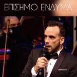 Panos Mouzourakis