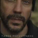 Panos Mouzourakis