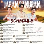 Panupan Jantanawong