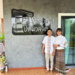Panupan Jantanawong
