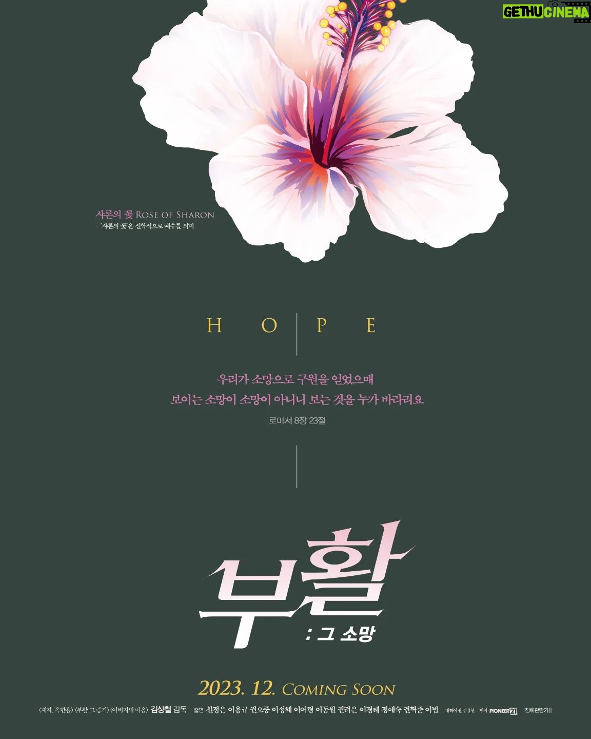 Park Bo-Mi - 1.2K Likes - 사소한 것 하나에도
그저 감사하고 소중하고
즐겁고 행복한 요즈음✨️
모든 것이 은혜임미댜🤍
하루 하루 기쁜 마음으로 씩씩하게
살아가고 있는 엄빠를 보면서
우리 띠모니도 많이 많이 행복하겠쥬?💕
감사합니다 하나님 🙏