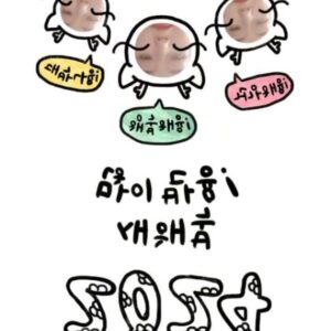 Park Bo-Mi Instagram - 2024 하이🤍
사랑해요오
축복해요오✨️