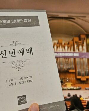 Park Bo-Mi Instagram - 2024 하이🤍
사랑해요오
축복해요오✨️