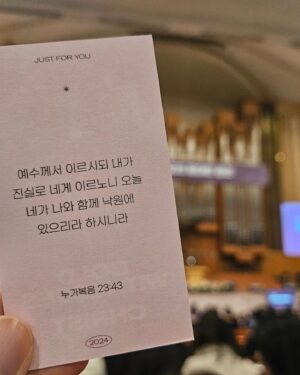 Park Bo-Mi Instagram - 2024 하이🤍
사랑해요오
축복해요오✨️