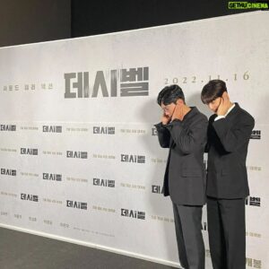 Park Byung-eun Instagram - '데시벨' 12일 13일 부산ㆍ대구 개봉전 무대인사로
찾아뵐께요~

16일 개봉 많은 관람 부탁드립니다~~^^