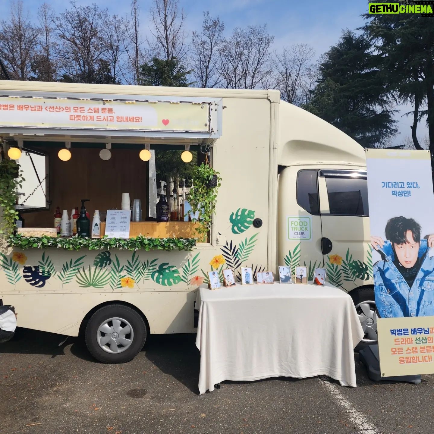 Park Byung-eun - 8.9K Likes - 멀리 전주까지 커피차 보내주신 팬 한분 한분께
감사드립니다~
'선산'의 스텝ㆍ배우분들 즐겁게 차한잔씩 하고
촬영 잘하고 있어요~
꾸러기 여러분들 감사드리고 항상 건강하고 느낌있는 하루하루 되세요~ 전주에서 박뱅~^^