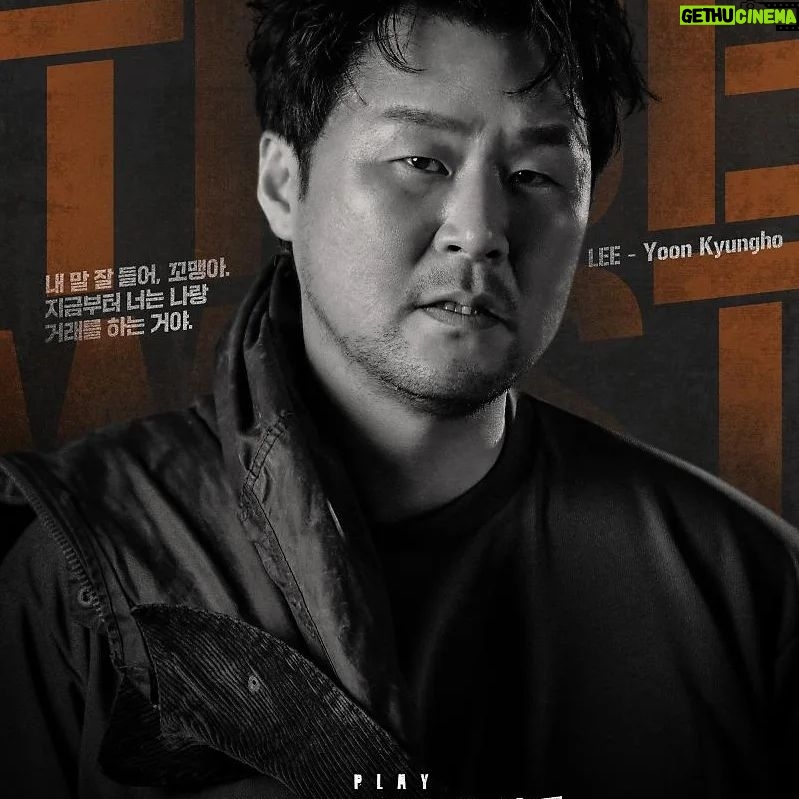 Park Byung-eun - 9.3K Likes - 우리 경호 공연합니다~
'트루웨스트' 대학로 TOM 2관
너무 재밌고 연기들 너무 훌륭해요~!!
많은 관심과 사랑 부탁해요~~
경구형하고 공연보구 막걸리도 한잔하고
오랜만에 즐거운 시간~~^^