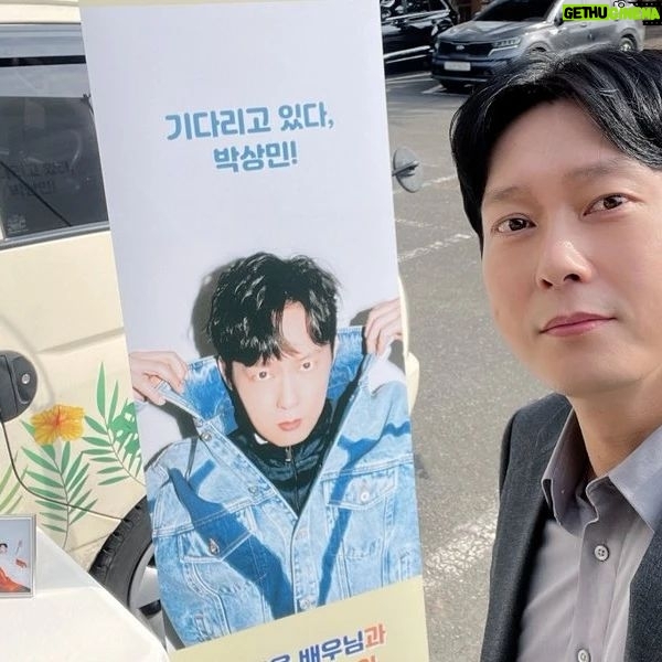 Park Byung-eun - 8.9K Likes - 멀리 전주까지 커피차 보내주신 팬 한분 한분께
감사드립니다~
'선산'의 스텝ㆍ배우분들 즐겁게 차한잔씩 하고
촬영 잘하고 있어요~
꾸러기 여러분들 감사드리고 항상 건강하고 느낌있는 하루하루 되세요~ 전주에서 박뱅~^^