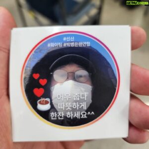 Park Byung-eun Instagram - 멀리 전주까지 커피차 보내주신 팬 한분 한분께
감사드립니다~

'선산'의 스텝ㆍ배우분들 즐겁게 차한잔씩 하고
촬영 잘하고 있어요~

꾸러기 여러분들 감사드리고 항상 건강하고 느낌있는 하루하루 되세요~ 전주에서 박뱅~^^
