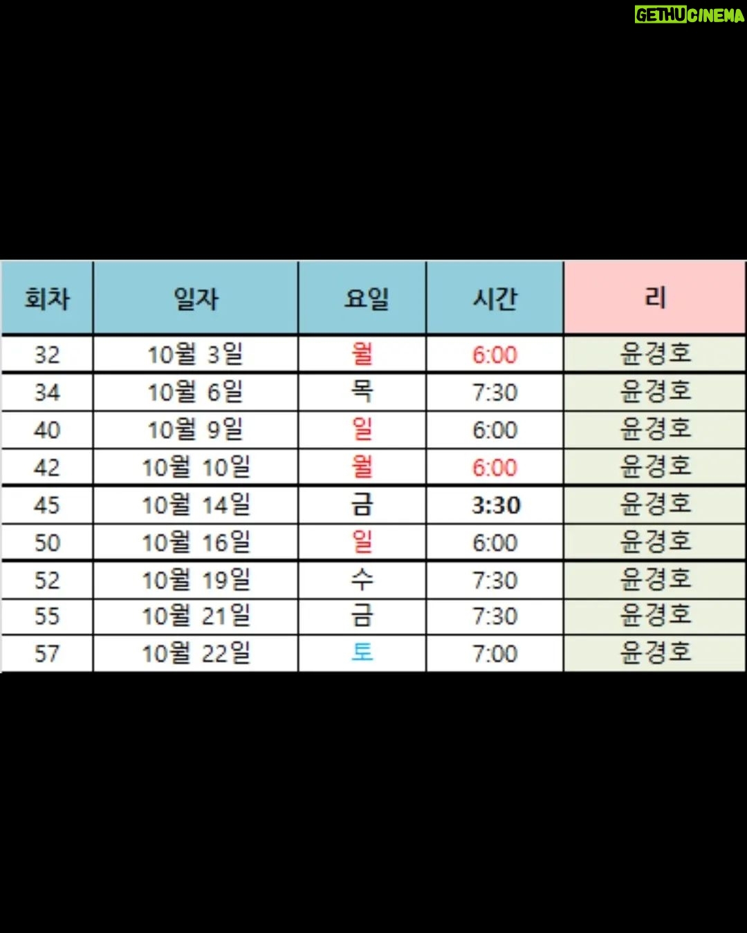 Park Byung-eun - 9.3K Likes - 우리 경호 공연합니다~
'트루웨스트' 대학로 TOM 2관
너무 재밌고 연기들 너무 훌륭해요~!!
많은 관심과 사랑 부탁해요~~
경구형하고 공연보구 막걸리도 한잔하고
오랜만에 즐거운 시간~~^^