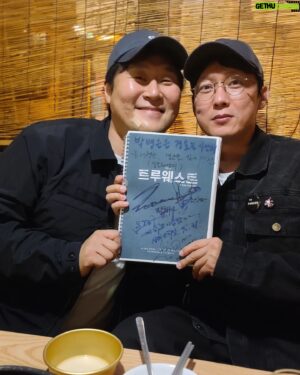 Park Byung-eun Instagram - 우리 경호 공연합니다~

'트루웨스트' 대학로 TOM 2관

너무 재밌고 연기들 너무 훌륭해요~!!
많은 관심과  사랑 부탁해요~~

경구형하고 공연보구 막걸리도 한잔하고
오랜만에 즐거운 시간~~^^