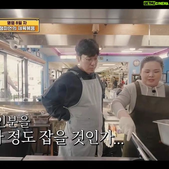 Park Byung-eun - 22.7K Likes - 어쩌다사장3 시간이 흐르다보니 오늘 마지막 방송이네요
태현이형 ㆍ인성이 우리 사장님들
경호ㆍ주환이 직원들
알바로 와준 보영이ㆍ아중이ㆍ경림이ㆍ효주
고생들 많았어~!! 그리고 마지막 알바로 와준 인비와 기협이도 땡큐~^^
오늘밤 8시 45분 Tvn
#어쩌다사장3