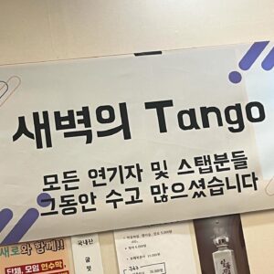 Park Han-sol Instagram - 🎥