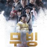 Park Hee-soon