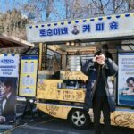 Park Hee-soon