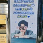 Park Hee-soon