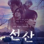 Park Hee-soon