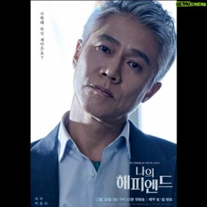 Park Ho-san Instagram - #나의해피엔드 #태주
12월 30일 부터 #넷플릭스 에서

#장나라 #손호준 #소이현 #박호산
#netflix #myhappyend