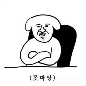 Park Jae-chan Instagram - 만우절 다시 돌려줘…