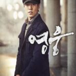Park Ji-bin