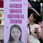 Park Jin-joo