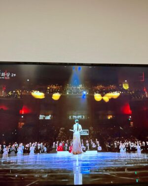Park Jun-myun Instagram - 1993-2023년 청룡영화제의 여신을 보내드립니다 사랑합니다!!!! 김혜수선배님!! 너무 사랑합니다!!!!!
