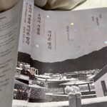 Park Jun-myun