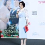 Park Kyeong-rim